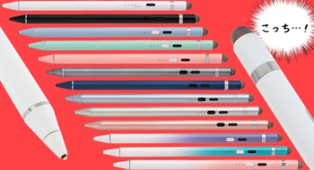「こっちでもイケる！」Wペン先タッチペンがAmazonベストセラー1位獲得。『トモダチコレクション』発売日を前に高まる期待感を背景に再注目