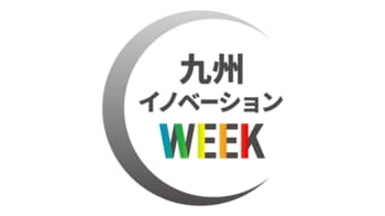 フォルシア、「九州自治体課題解決EXPO」に出展