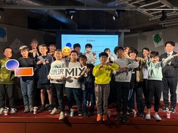 【埼玉発】渋沢MIXで“次世代起業家”を育てる実践プログラム始動