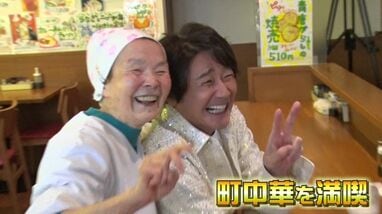 町中華に恋する近藤真彦(60)に密着「老害も全然平気」還暦を迎え