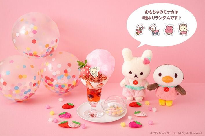 画像20枚】コリラックマカフェが期間限定で登場！かわいいキャラクター
