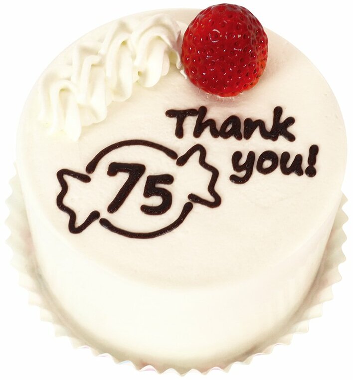 【新品未開封…】50thanniversary CAKE 激レア 2月28日は「不二家の日」ミルキー発売75周年を祝う限定ケーキが登場
