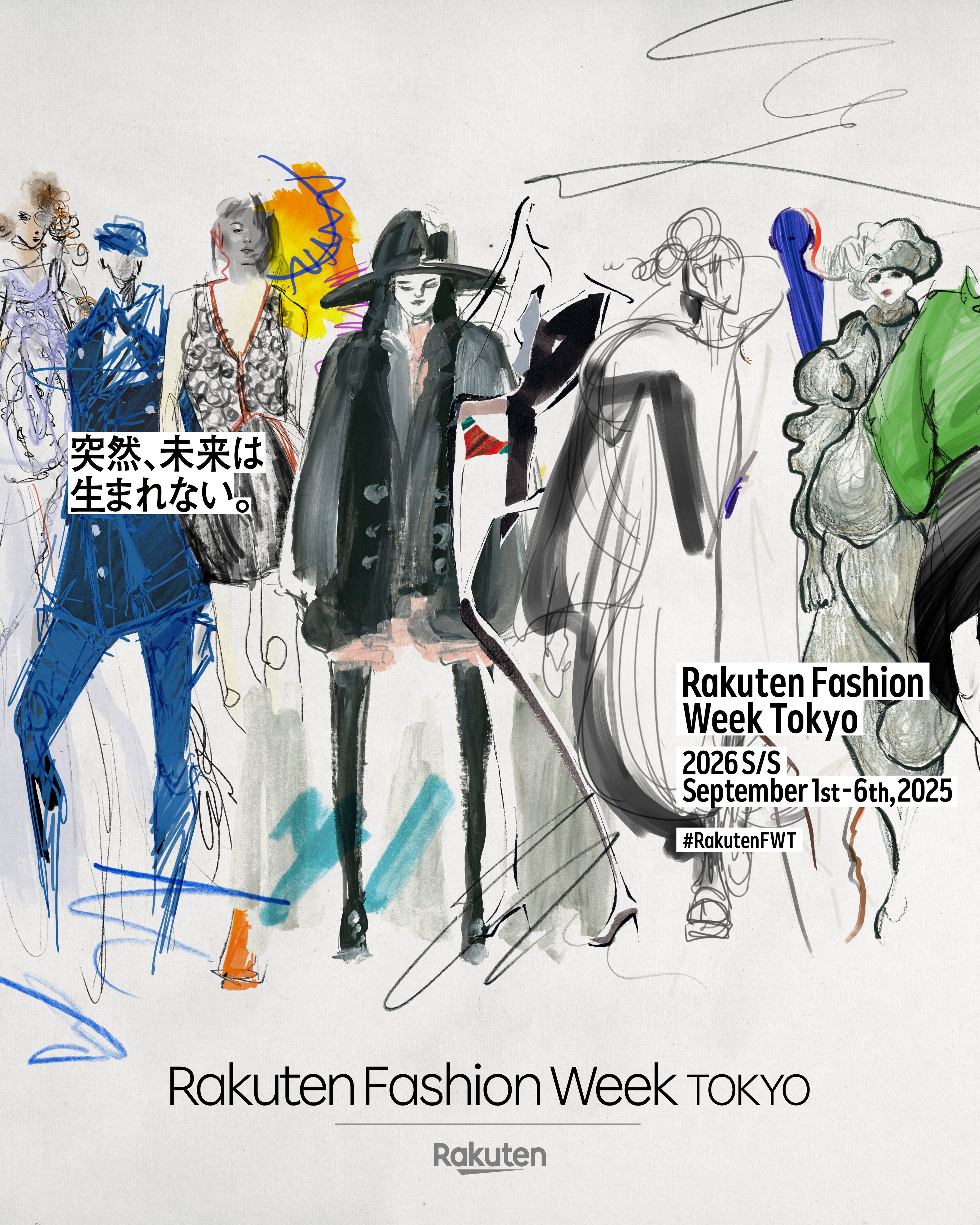 Rakuten Fashion Week TOKYO 2026 S/S 2025年9/1（月）～9/6（土