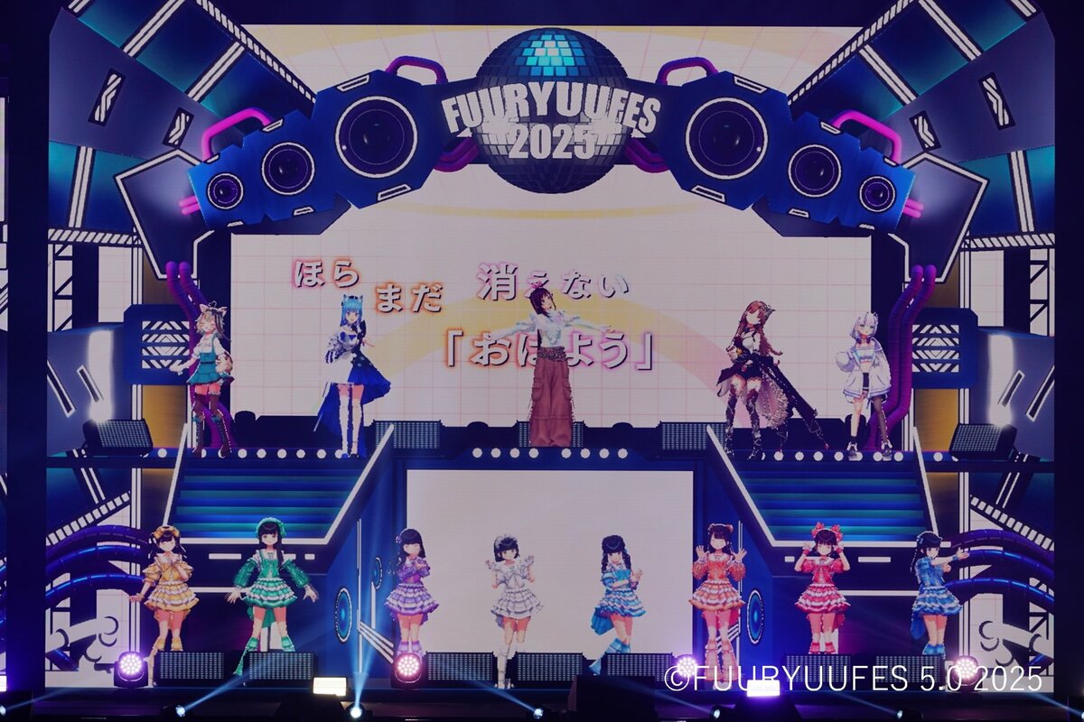 Firewire SPACESHIP 5'7 23.7L新品同様 2025新作 KizunaAI、後藤真希らが出演した「FUURYUUFES 5.0 2025」 BSフジにて12