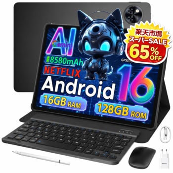 【楽天市場3月 スーパーSALE 赤字覚悟65%OFF】Android16 Gemini AIタブレットが爆安！DOOGEE楽天市場直営店で30モデル超20%以上OFF、数量限定先着順