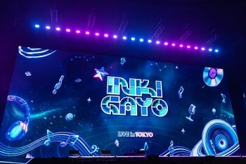 韓国を代表する人気音楽番組「SBS人気歌謡（INKIGAYO）」による大型ライブ「INKIGAYO LIVE in TOKYO」が9月22日、23日に開催。熱狂の2日間を実況レポート！