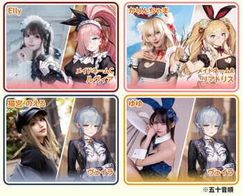 『ブラウンダスト2』明日から開催の「京まふ」に出展！人気コスプレーヤーやプレゼントも！