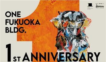 ONE FUKUOKA BLDG. 開業1周年！4月24日（金）より1周年アニバーサリーイベントを開催