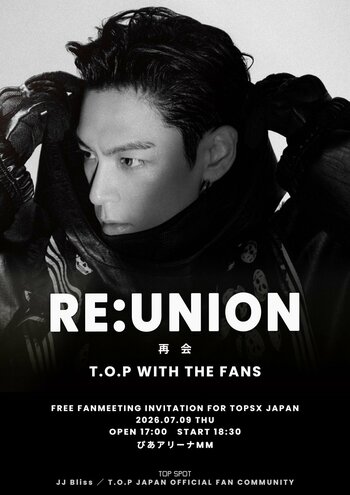 T.O.P JAPAN FANMEETING 2026 -RE:UNION- 日本ファンへ感謝を込めた「全席無料招待」ファンミーティング開催！