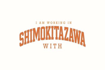 下北沢で“誰かと働く”をひらく実験「I am working in shimokitazawa with___ 」を開催！