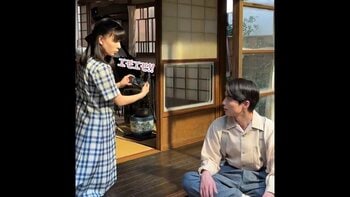 【エモエモ！】芳根京子＆本田響矢の“撮り合いっこ”にSNS「本当の夫婦みたい♡」「一生推せる♡」『波うららかに、めおと日和』