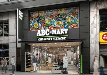 ABC-MART GRAND STAGE鹿児島店2026年9月19日（土）オープン
