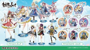 販売グッズ情報などコラボ企画公開！6/20(土)～開催《東方Project×よみうりランド「博麗神社夏祭り2026 in よみうりランド」》【イベント情報 第2弾】