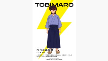 梶裕貴が『うる星やつら』飛麿役に！「怖いくらいに真っ直ぐに！そして、空回る（笑）」