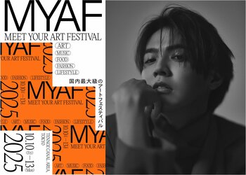 片寄涼太、MEET YOUR ART FESTIVAL 2025にて、ライブ・展示・トークを開催！アートと交差する特別コラボレーションが実現【The Visions from Bouquet】