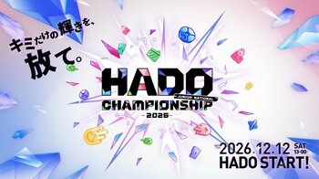 小学生が戦術を磨き、日本一を目指す。バーチャルスポーツ「HADO」ジュニア全国大会を12月12日に開催