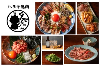 【新店情報】「八王子焼肉 タマちゃん」9/15(火)オープン！ひとり飲みからファミリー層まで八王子に親しまれる”町焼肉”の誕生