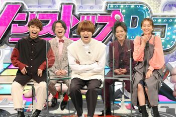 伊野尾慧が『ネプリーグ』参戦！ Hey! Say! JUMP「群青ランナウェイ」の漢字Qに挑む