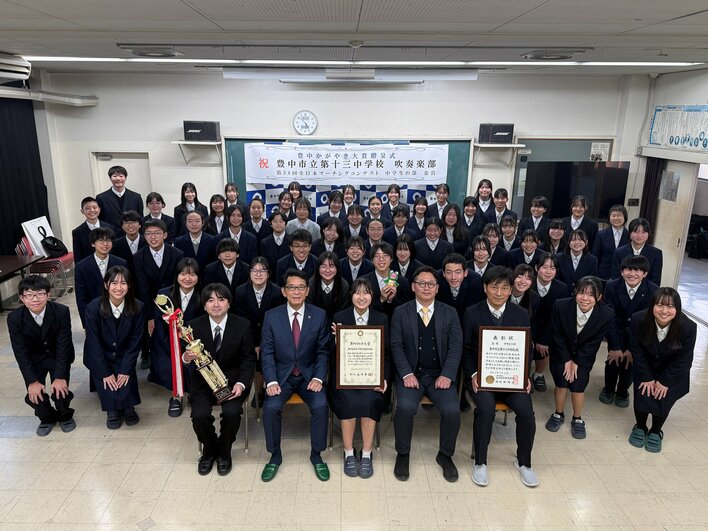 豊中市立第十三中学校吹奏楽部が第38回全日本マーチングコンテスト中学生の部で金賞受賞　「豊中かがやき大賞」を贈呈