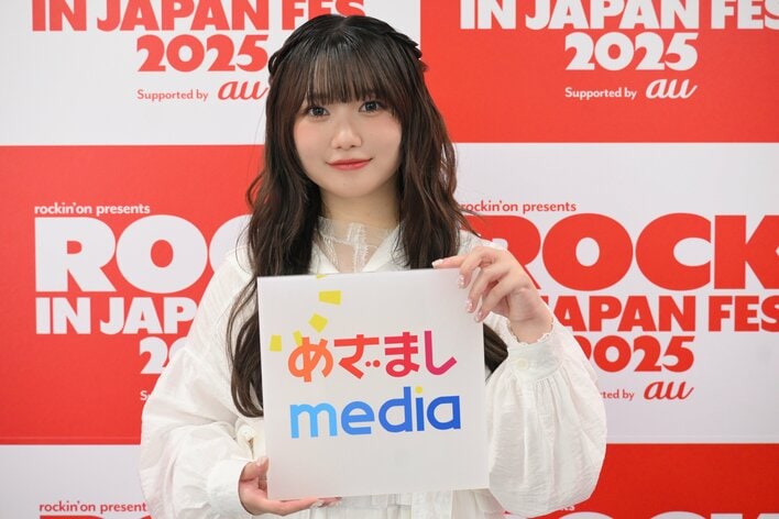 『ユイカ』MC練習は「鏡の自分に説明…」初ロッキンでTikTokロングヒット『すないぱー。』など披露！「Switch2ゲット」激アツ報告も【ROCK IN JAPAN FESTIVAL 2025】