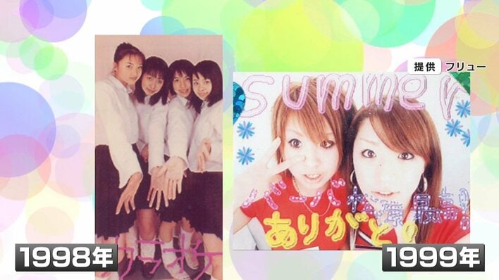 最新】「プリクラ」登場から30年 進化し続けるプリントシール機 結婚式