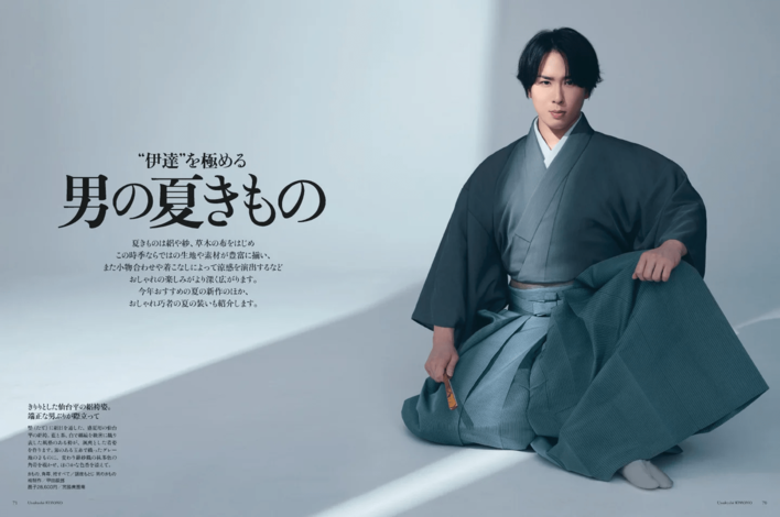 gorogoro すのチル 服 着物 宮舘涼太 美しいキモノ タペストリー Snow Man・宮舘涼太、着物雑誌で表紙「舘様、きものをまとう