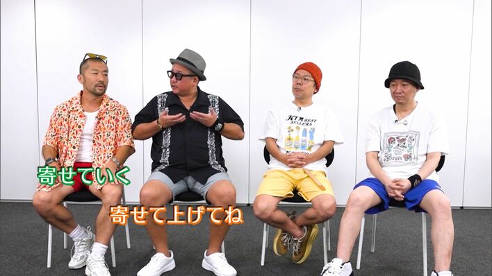 ケツメイシ 真面目のち爆笑インタビュー「とにかく一度やってみる