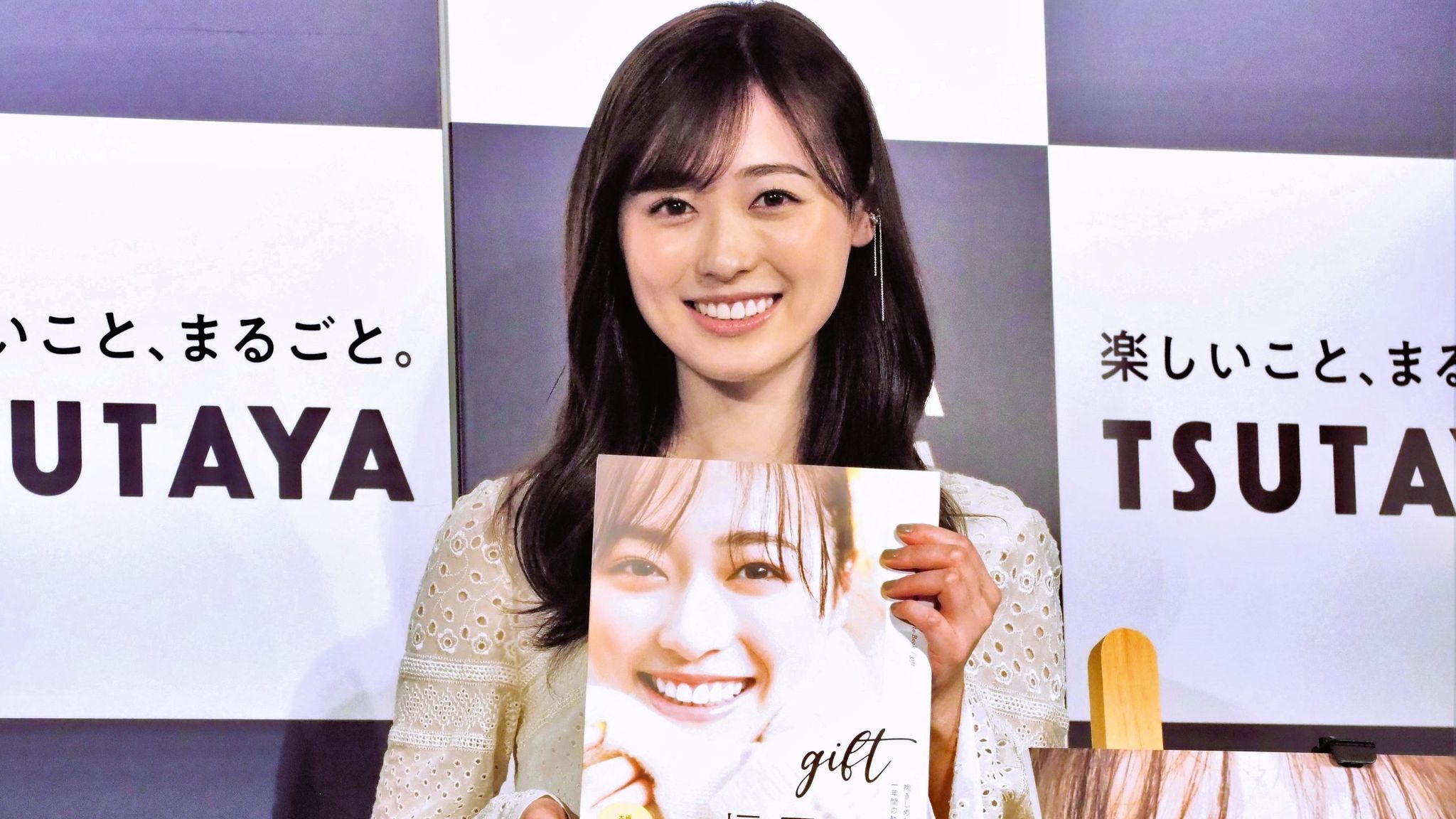 福原遥 イベントでカメラマンに神対応“23歳”がつまった写真集は