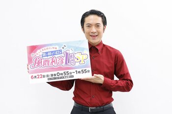 友田オレ「コントなのでずっとファンタジーの世界が続くんですが…細かいところまで面白い要素が」『R-1王者特番』に意気込み！