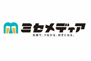 五感に響く体験型メディア「ミセメディア」　三和酒類が参画し「いい茶こ」のプロモーション第2弾を実施