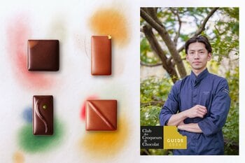 【エスコヤマ】小山 進のDNAを受け継ぐショコラティエ・中川 豊がC.C.C.初出品でゴールドタブレット獲得！受賞ショコラは12月1日発売