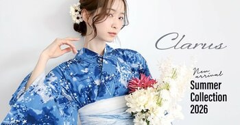 【2026年新作浴衣】京都きもの町発の浴衣ブランド「Clarus（クラルス）」から、待望のサイズ展開と新モチーフ「星空」が登場！4月15日より予約販売開始