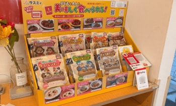 名鉄スマイルプラス×パッチワークキルト(ハウス食品グループ)、共同プロジェクトを始動