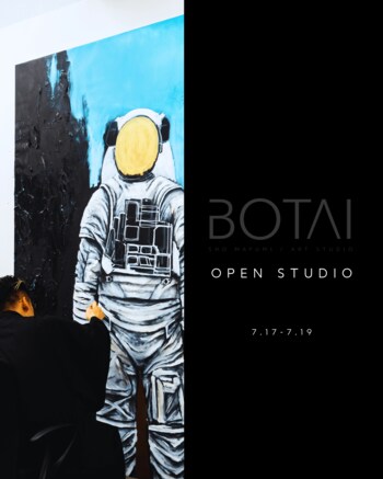 芸術家・SHO MAYUMI、制作アトリエ［BOTAI ART STUDIO］にて新作発表を兼ねたOPEN STUDIOを開催