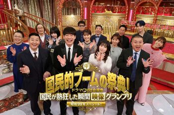 もしも昭和が続いていたら…今年は、昭和99年！国民が熱狂した瞬間、流行語＆国民的女優、伝説ドラマ＆CM映像170連発