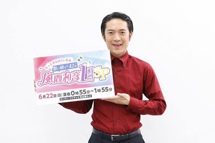友田オレ「コントなのでずっとファンタジーの世界が続くんですが…細かいところまで面白い要素が」『R-1王者特番』に意気込み！<br />