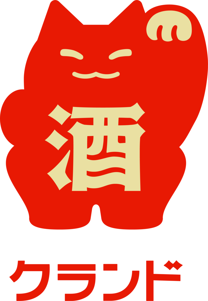 美味しいマタタビ酒を飲んで、保護ネコ活動を支援する「ネコにマタタビ」