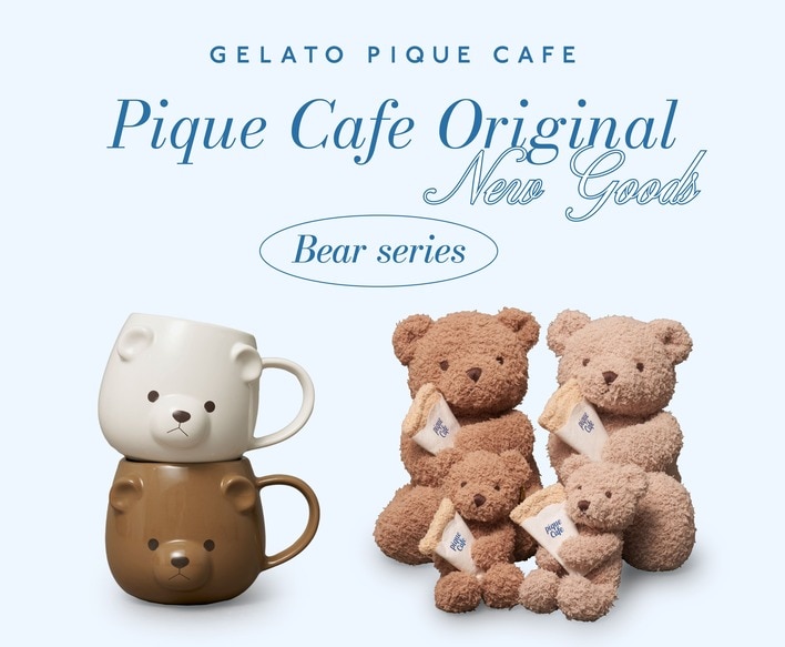 gelato pique ベアチャーム付きステンレスボトル 473ml ジェラート ピケ カフェ新作が6月19日より順次発売！人気クレープ抱え