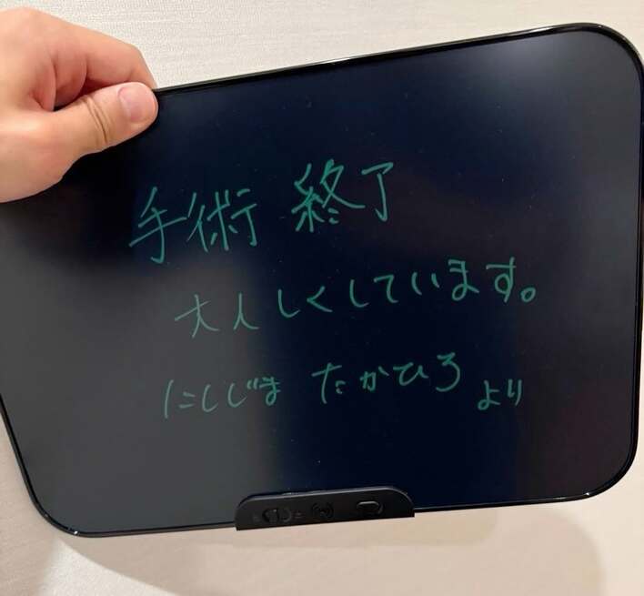 Nissy❤プロフ必読(^-^)v専用 Nissy(西島隆弘)が声帯手術を報告「これまでと同様のアーティスト活動