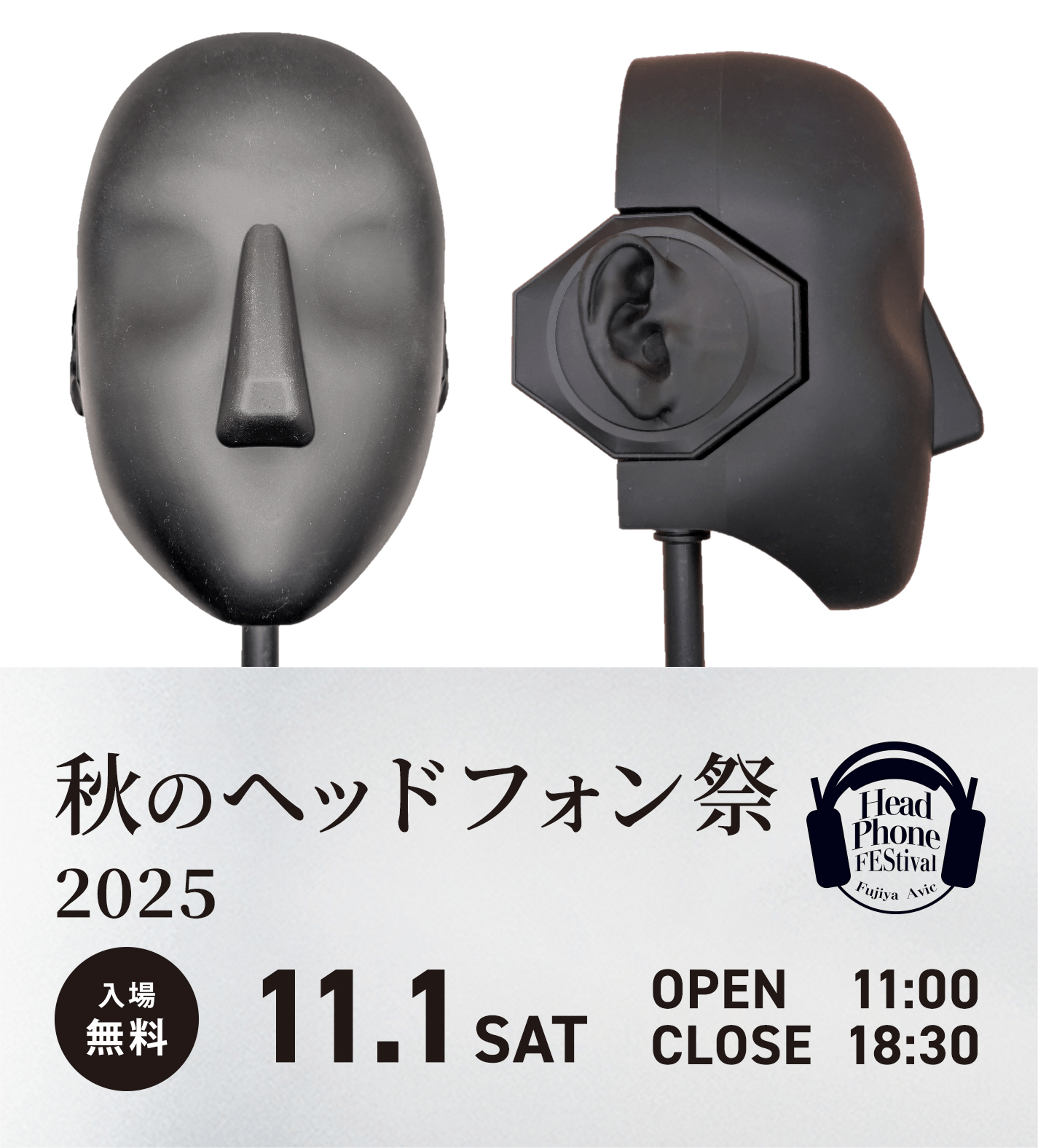 Duo POP バイノーラルマイク オプション付き シリコン 白 黒 Duo POP