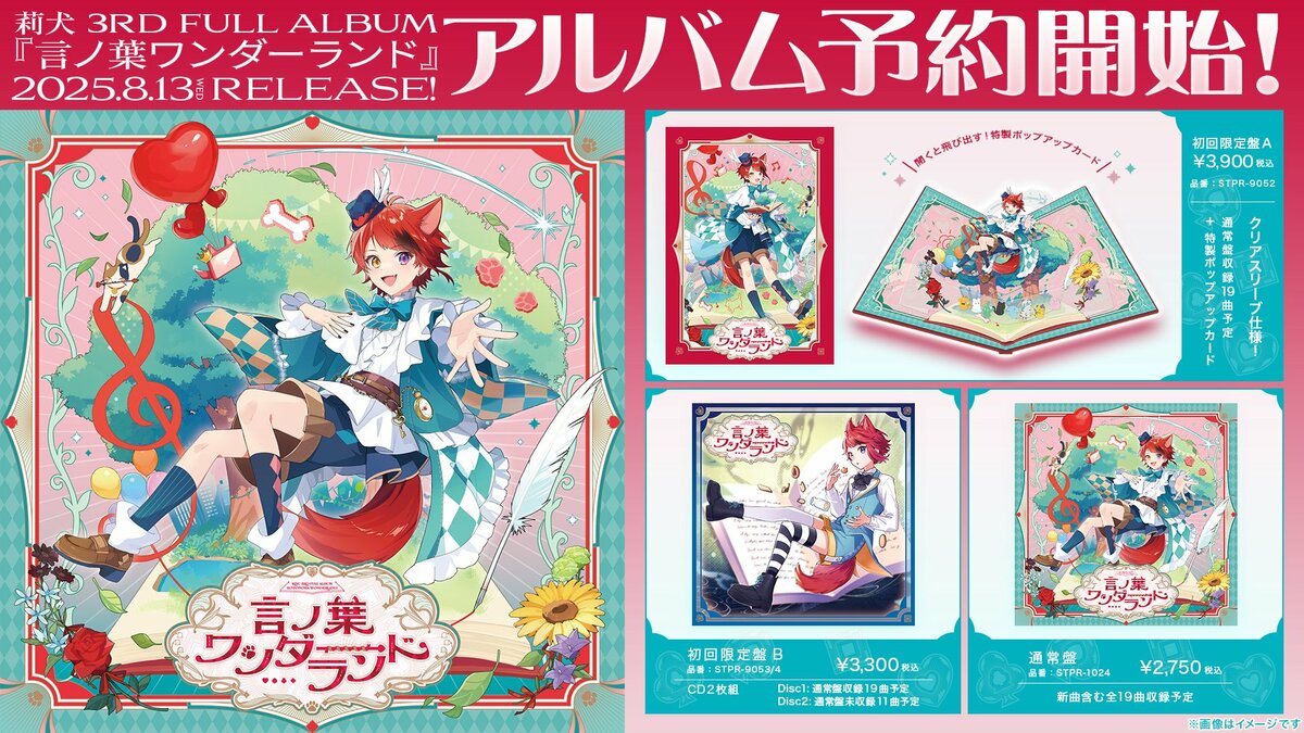 3rd CD・DVD・ブルーレイ 「演技者。」～3rdシリーズ Vol.6〈初回限定