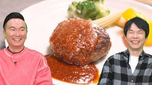 プロ並みのハンバーグを作る、アウトレットで超お得に買い物できる…ネット上のリアルなお悩みを60秒で解決『凍った悩みを60秒で瞬間回答！』