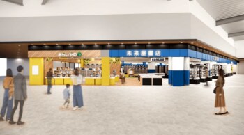 仙台文教エリアに未来屋書店 仙台上杉店10月8日オープン！