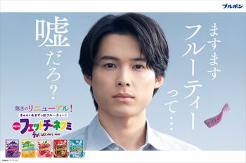松村北斗 身バレ防止で英語で道を聞くも失敗「道は分からなかったが、“きゅん”とした」