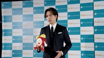 山崎育三郎、自宅では鎧を脱ぎ捨て「ふにゃ三郎」に