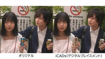 アジア最大級のマーケティングカンファレンス「ad：tech tokyo 2022」にフジテレビ初出展！