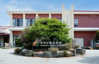 【長野県佐久市】開校以来「不登校・保健室登校ゼロ」を継続！さやか星小学校が第2回入学検定に向けた学校見学会を12月18日（木） に開催