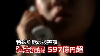 【危険】夏休みに増加する「詐欺被害」武田鉄矢氏も過去の被害を告白「庭の植木で22万円」被害に遭わないためには？専門家が徹底解説