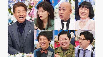 『芸人トーク検定』第4弾！ウソみたいな店員、密告…令和のうんちく王誕生！？