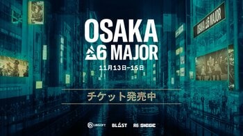 『レインボーシックス シージ』世界大会 「BLAST R6 OSAKA MAJOR」日本初開催で世界のトップチームが大阪に集結